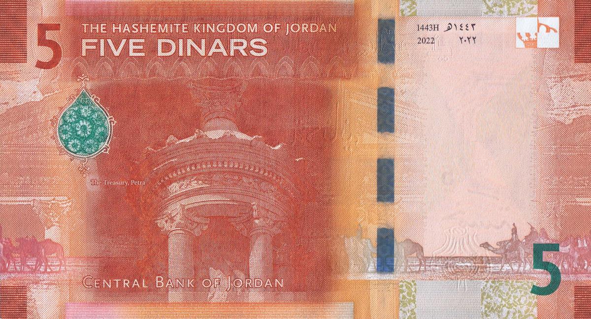 Back of Jordan p40: 5 Dinars from 2022