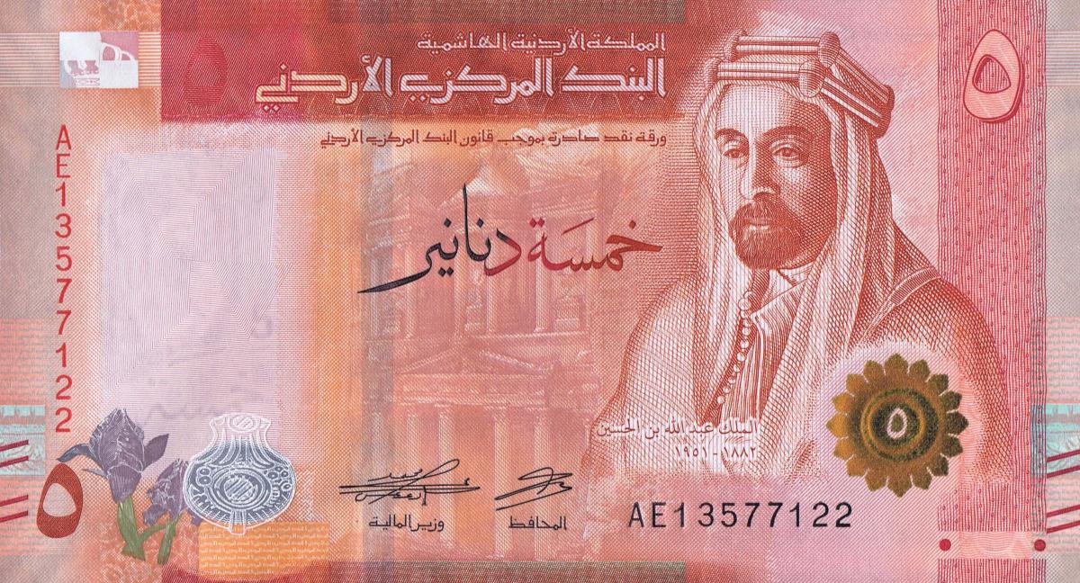 Front of Jordan p40: 5 Dinars from 2022