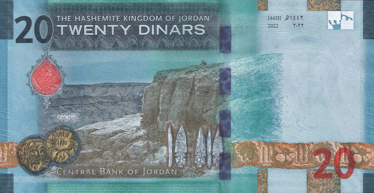 Back of Jordan p42: 20 Dinars from 2022