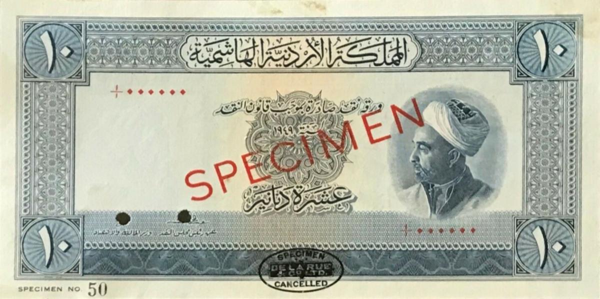 Front of Jordan p4s2: 10 Dinars from 1949