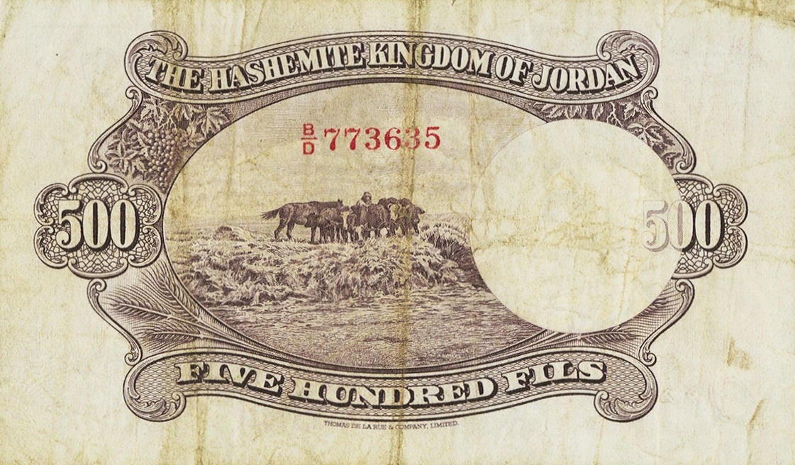 Back of Jordan p5Ac: 500 Fils from 1949