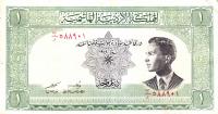 p6b from Jordan: 1 Dinar from 1949