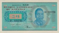 p6a from Katanga: 20 Francs from 1960
