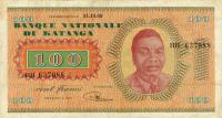 Gallery image for Katanga p8a: 100 Francs from 1960