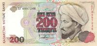 p14a from Kazakhstan: 200 Tenge from 1993
