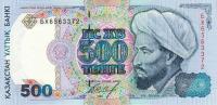 p15a from Kazakhstan: 500 Tenge from 1994