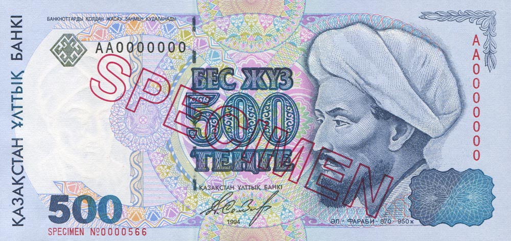 Front of Kazakhstan p15s: 500 Tenge from 1994
