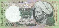 Gallery image for Kazakhstan p17: 2000 Tenge