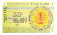 p1b from Kazakhstan: 1 Tyin from 1993