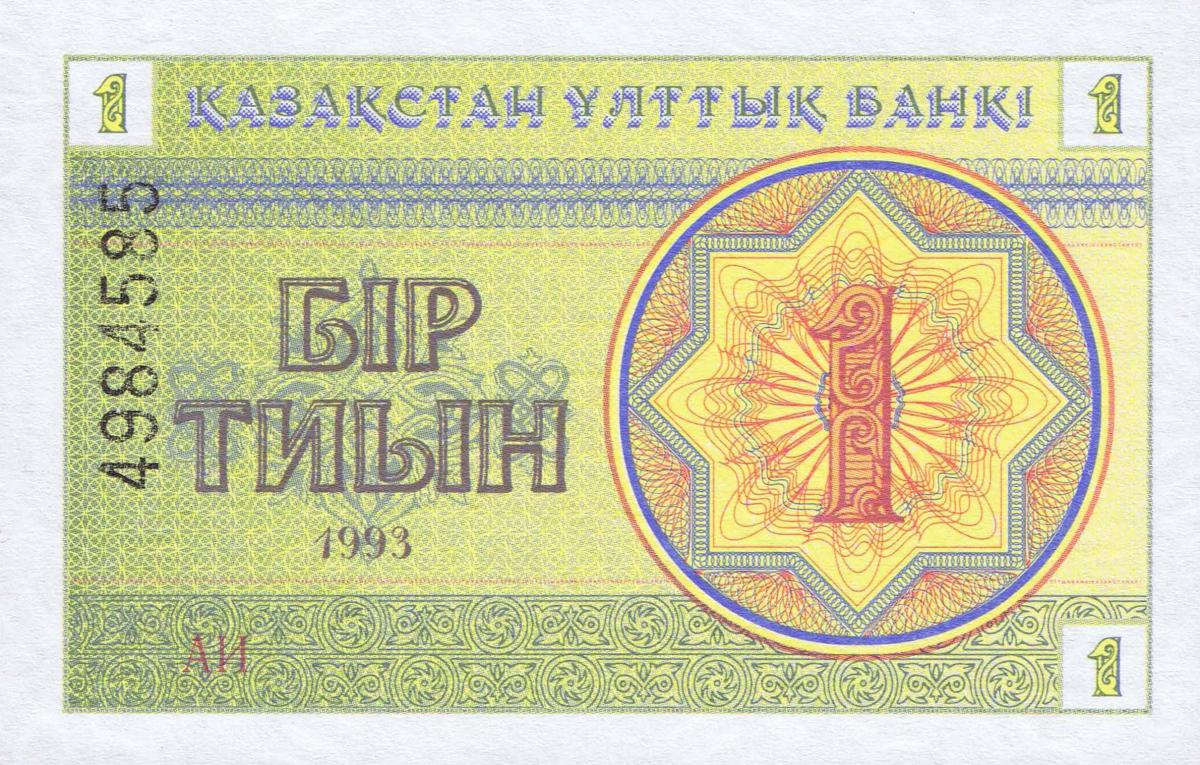 Front of Kazakhstan p1d: 1 Tyin from 1993