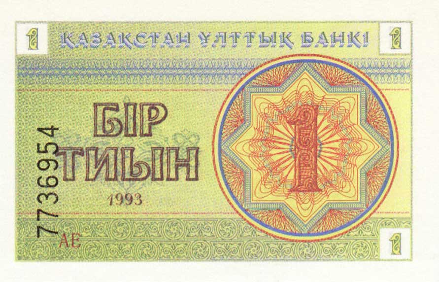 Front of Kazakhstan p1e: 1 Tyin from 1993