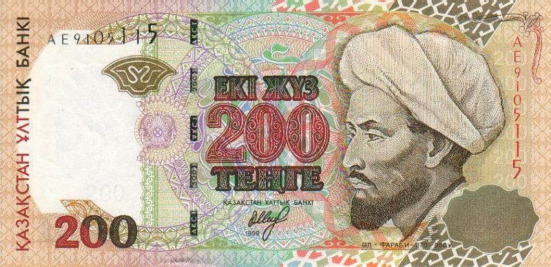Front of Kazakhstan p20b: 200 Tenge from 1999