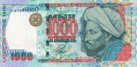 Gallery image for Kazakhstan p22: 1000 Tenge