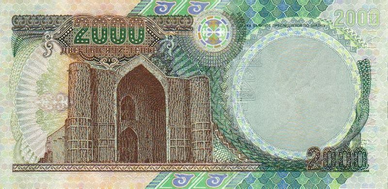 Back of Kazakhstan p23: 2000 Tenge from 2000