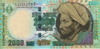 Gallery image for Kazakhstan p23: 2000 Tenge