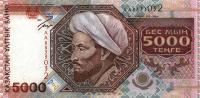 Gallery image for Kazakhstan p24: 5000 Tenge