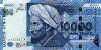 Gallery image for Kazakhstan p25a: 10000 Tenge