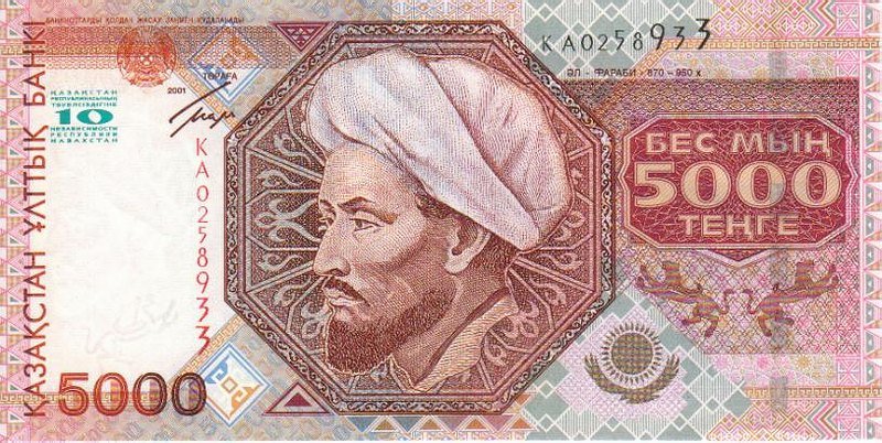 Front of Kazakhstan p26: 5000 Tenge from 2001
