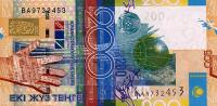 Gallery image for Kazakhstan p28: 200 Tenge