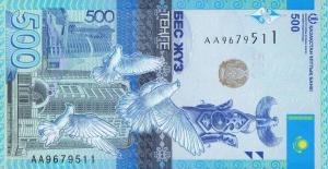 Gallery image for Kazakhstan p29A: 500 Tenge