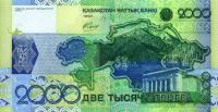 Gallery image for Kazakhstan p31a: 2000 Tenge