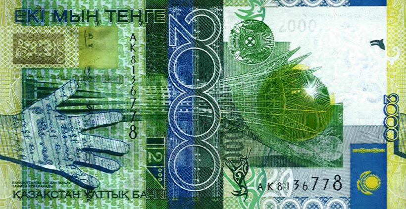 Back of Kazakhstan p31b: 2000 Tenge from 2006