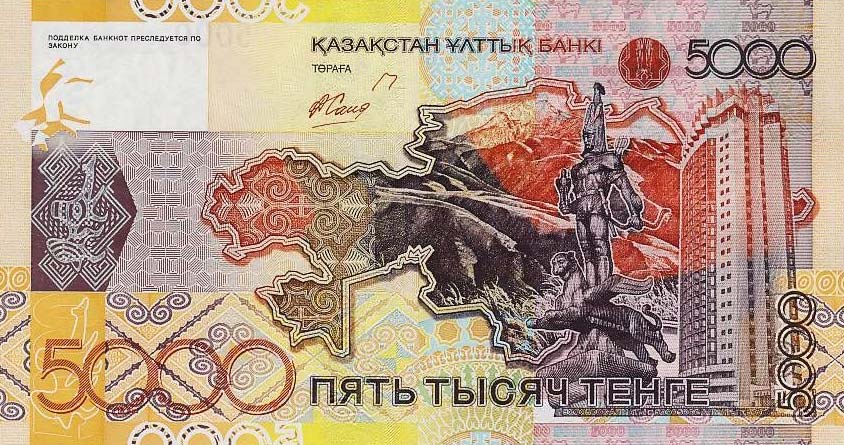 Back of Kazakhstan p32a: 5000 Tenge from 2006