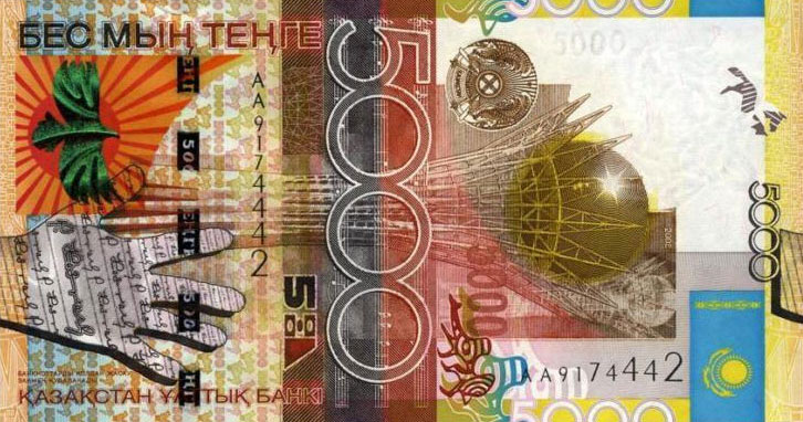 Front of Kazakhstan p34a: 5000 Tenge from 2008