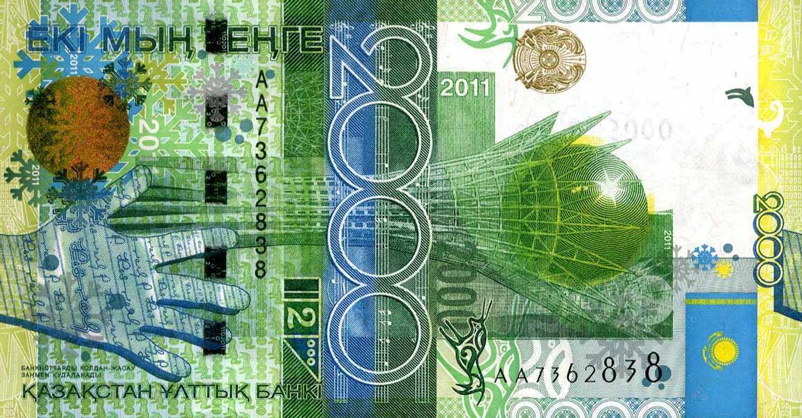 Front of Kazakhstan p36: 2000 Tenge from 2011