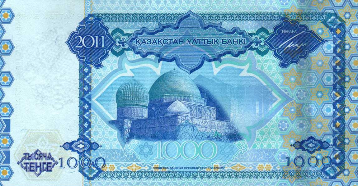 Back of Kazakhstan p37: 1000 Tenge from 2011