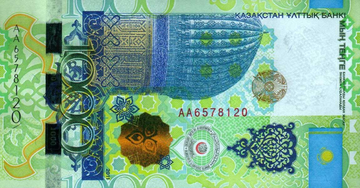 RealBanknotes.com > Kazakhstan p37: 1000 Tenge from 2011