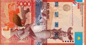 Gallery image for Kazakhstan p38A: 5000 Tenge