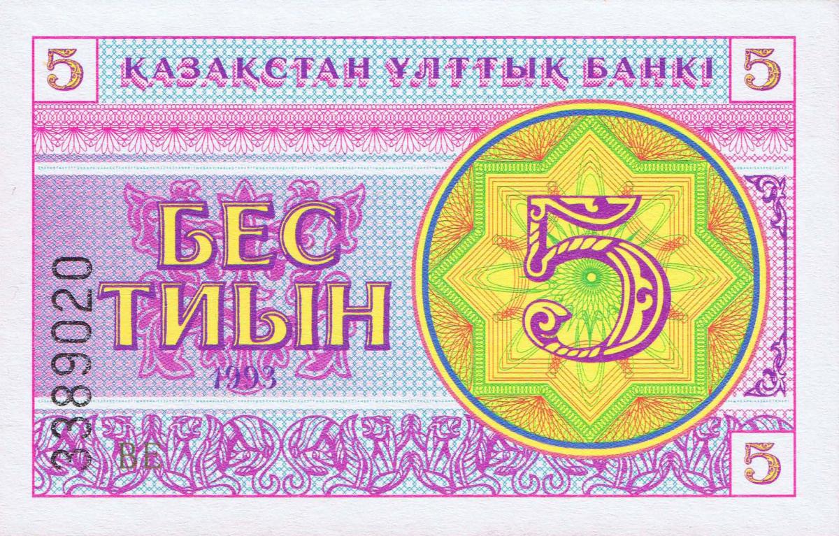 Front of Kazakhstan p3a: 5 Tyin from 1993