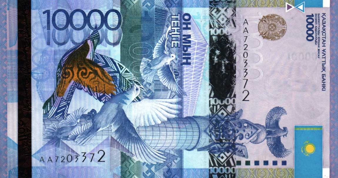 Front of Kazakhstan p43: 10000 Tenge from 2012