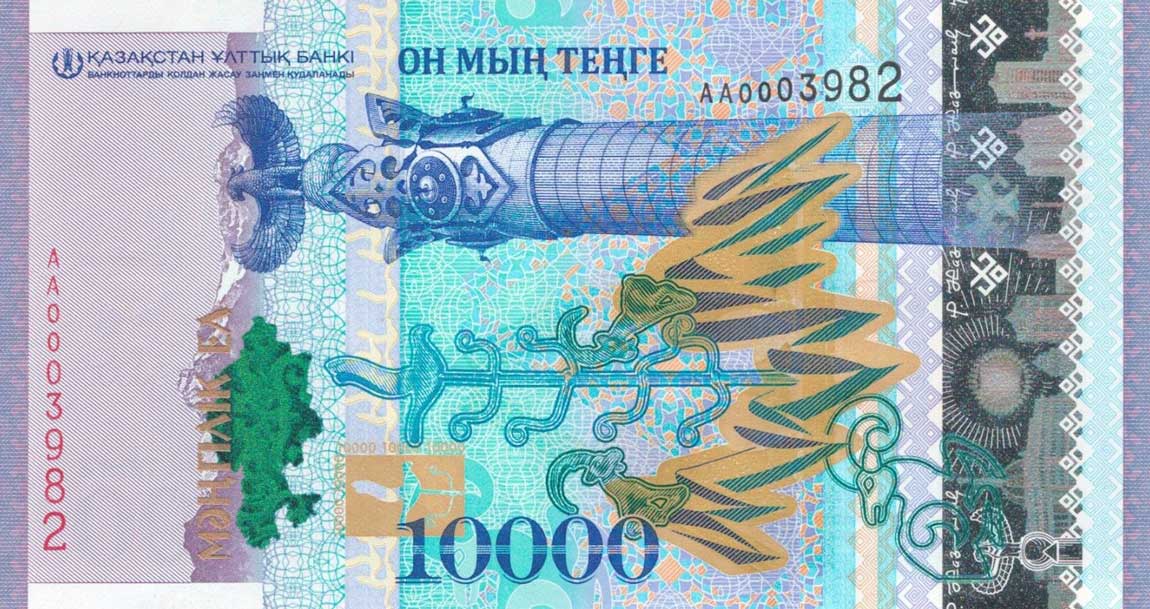 RealBanknotes.com > Kazakhstan p47: 10000 Tenge from 2016