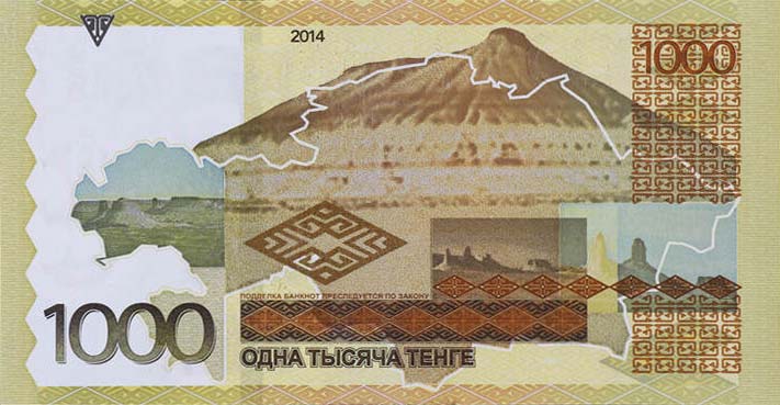 Back of Kazakhstan p45b: 1000 Tenge from 2014