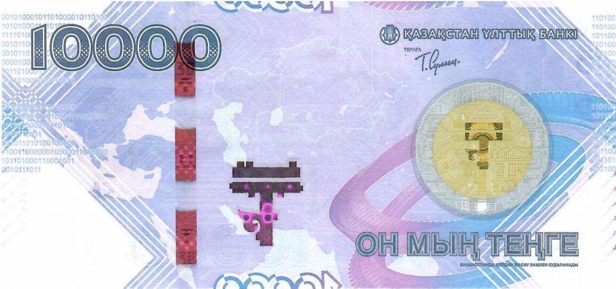 Back of Kazakhstan p50: 10000 Tenge from 2023