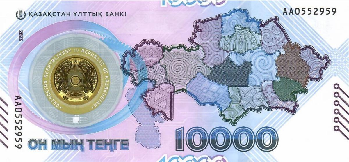 Front of Kazakhstan p49: 10000 Tenge from 2023