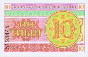 p4a from Kazakhstan: 10 Tyin from 1993