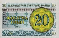 p5b from Kazakhstan: 20 Tyin from 1993