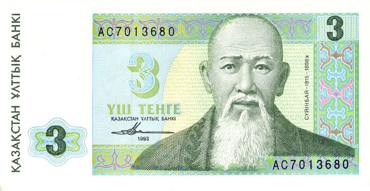 Front of Kazakhstan p8a: 3 Tenge from 1993
