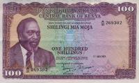 p10c from Kenya: 100 Shillings from 1972