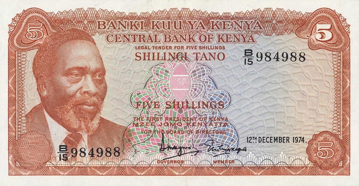 Front of Kenya p11a: 5 Shillings from 1974