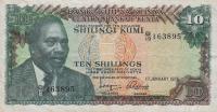 p12a from Kenya: 10 Shillings from 1975