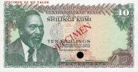 Gallery image for Kenya p12s: 10 Shillings
