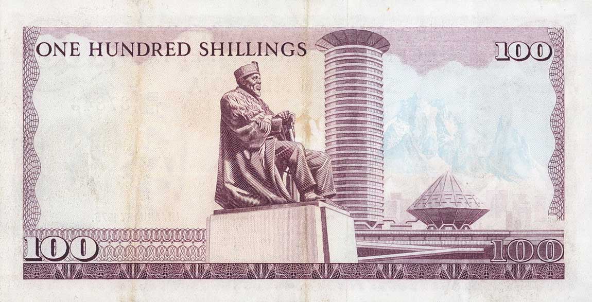 Back of Kenya p14b: 100 Shillings from 1975