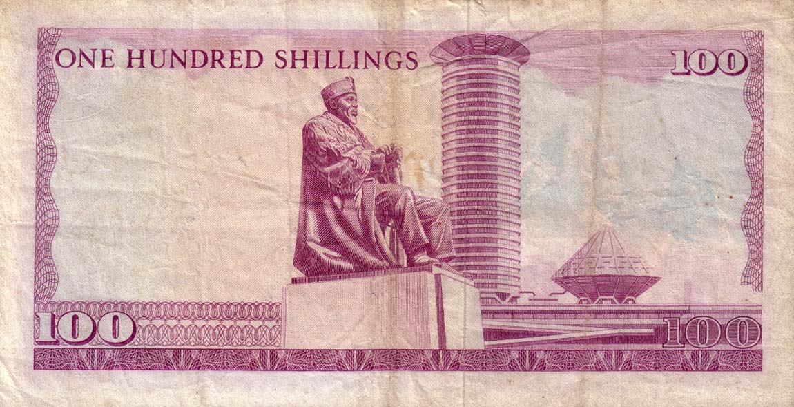 Back of Kenya p14c: 100 Shillings from 1976