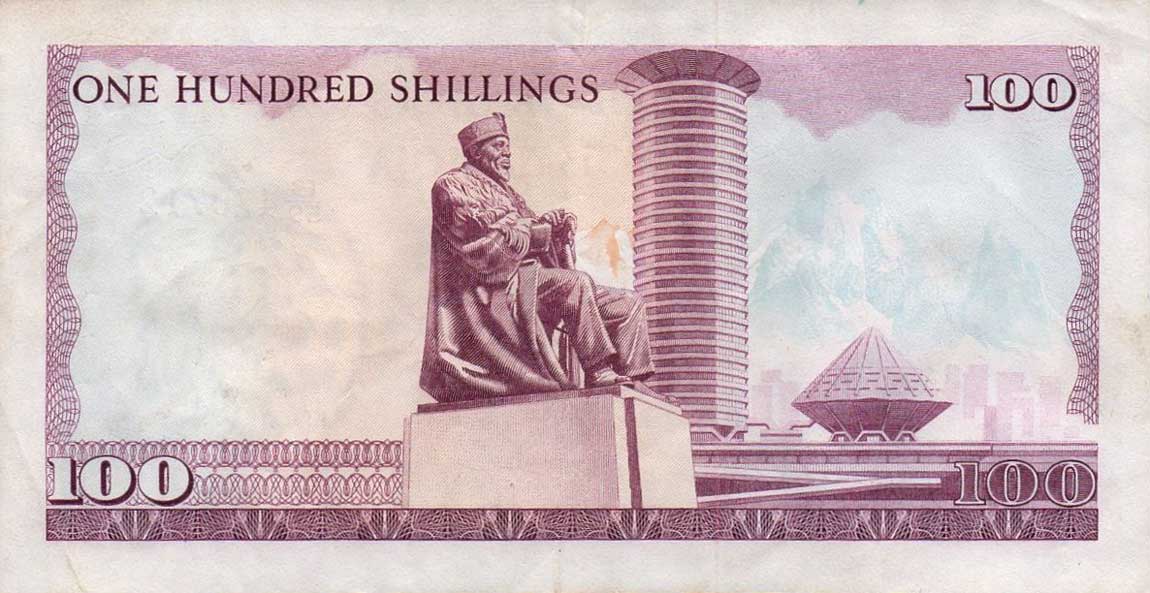 Back of Kenya p14d: 100 Shillings from 1977