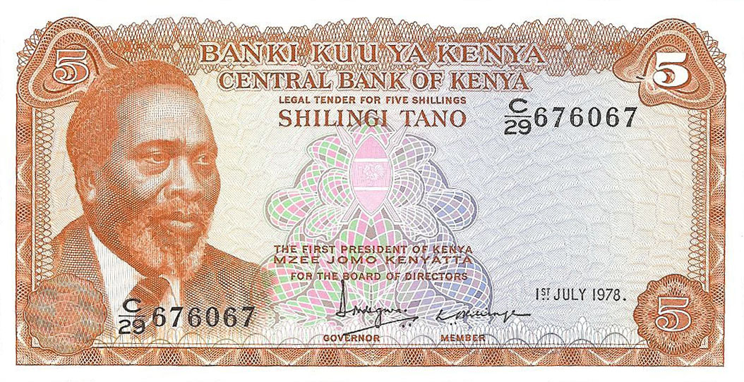 Front of Kenya p15: 5 Shillings from 1978