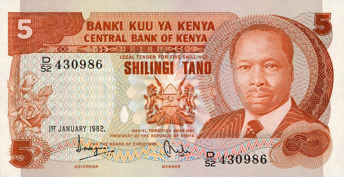 Front of Kenya p19b: 5 Shillings from 1982